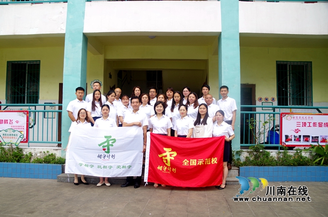 古蔺县成龙学校校长王丽:倾情教育,用心服务,赢得留守儿童笑颜开(图9) 微信图片_20220711160259.jpg