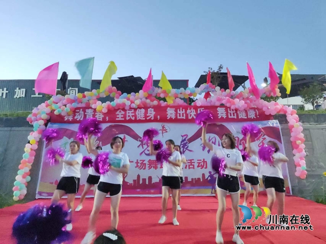 建新村阳光舞蹈队啦啦操.jpg