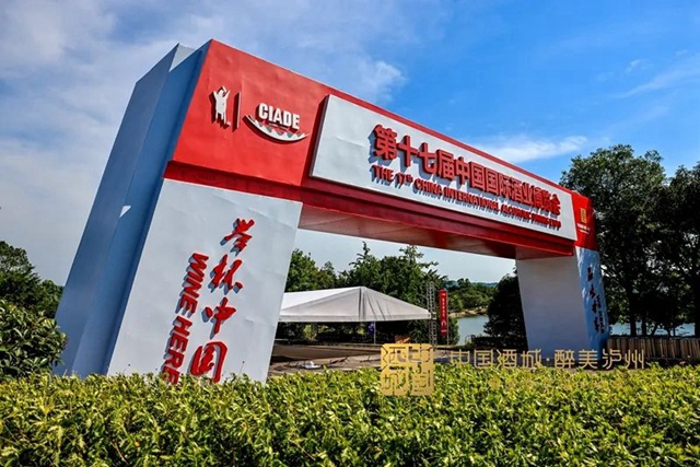 200多万盆鲜花装点酒城,喜迎酒博会(图1) 1.jpg