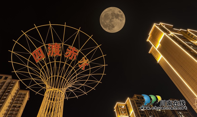 “超级月亮”照来了,在古蔺看更圆、更亮......(图6) 6.jpg