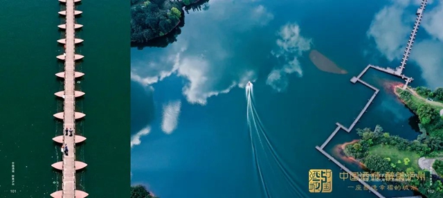 2022版城市宣传画册《衔杯却爱泸州好》亮相!(图12) 12.jpg