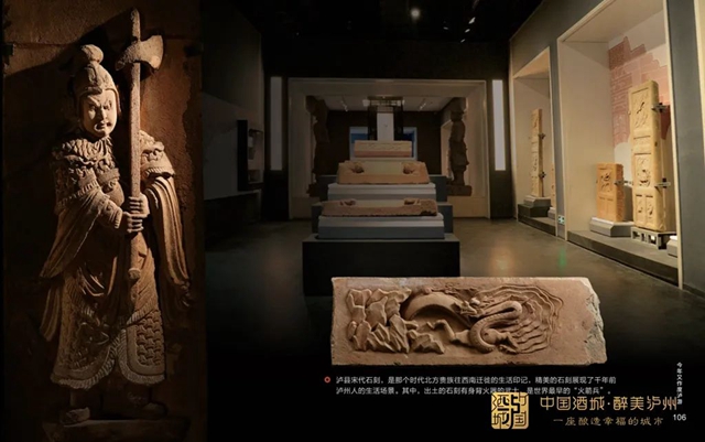 2022版城市宣传画册《衔杯却爱泸州好》亮相!(图13) 13.jpg