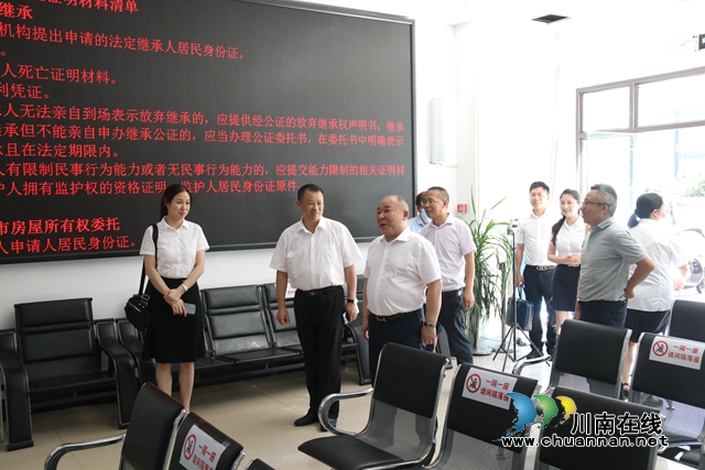 省公协到合江县开展公证质量检查1.JPG