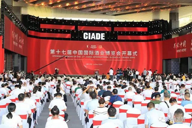 酒博会3天，泸州发送来泸客商及市民5.9万人次逛展
