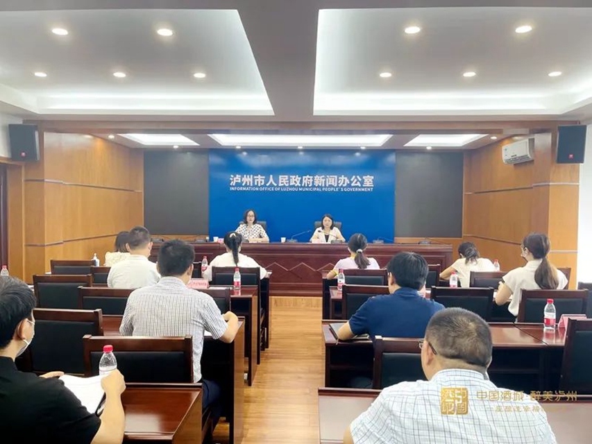 泸州经济半年报：GDP1174.5亿元