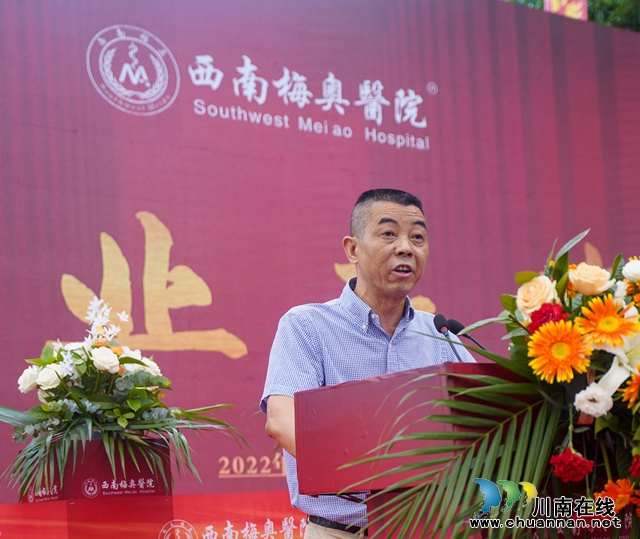 名家担纲,医保定点|泸州西南梅奥肾病医院隆重开业!(图12) 1658712101318.jpg
