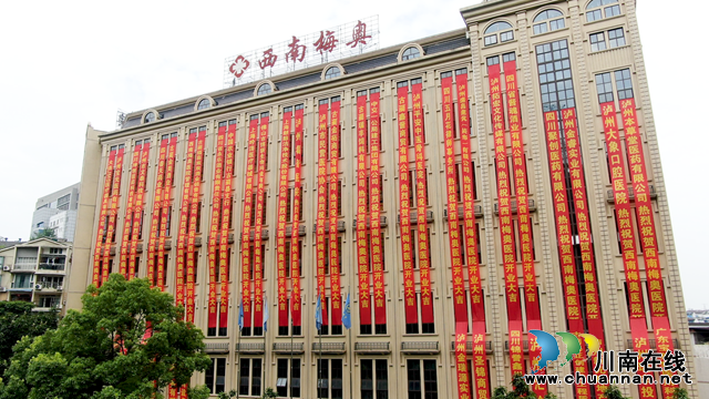 名家担纲,医保定点|泸州西南梅奥肾病医院隆重开业!(图1) 1658711061870.png