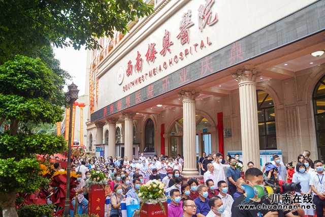 名家担纲,医保定点|泸州西南梅奥肾病医院隆重开业!(图6) 1658712170725.jpg