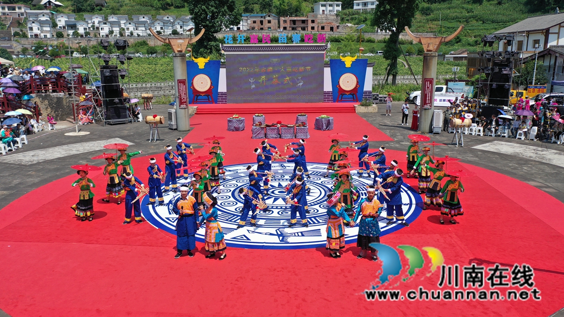 “花开富民 苗寨吃新”开幕式4.jpg