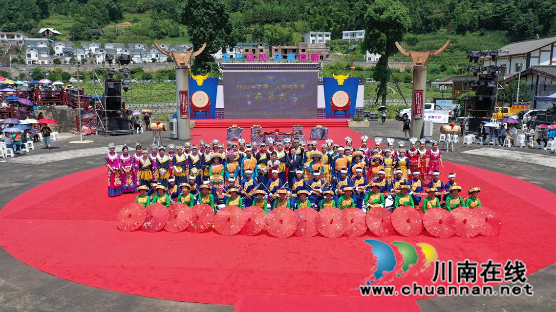 “花开富民 苗寨吃新”开幕式3.jpg