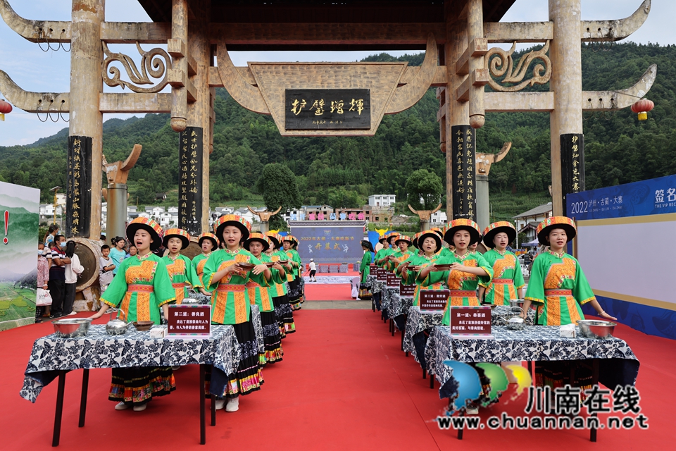 “花开富民 苗寨吃新”开幕式17.jpg