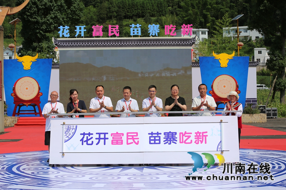 “花开富民 苗寨吃新”开幕式13.jpg