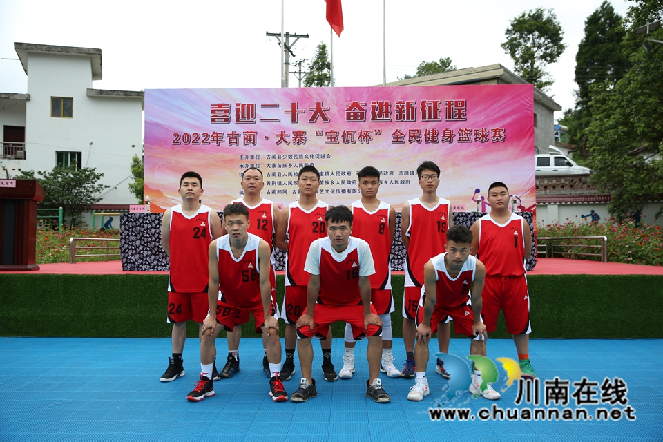 大寨篮球赛8.jpg