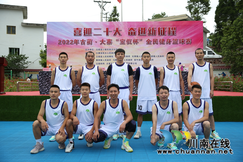大寨篮球赛9.jpg