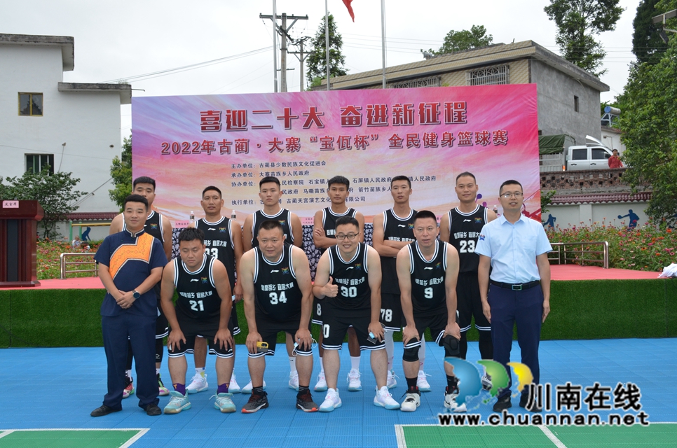 大寨篮球赛17.jpg