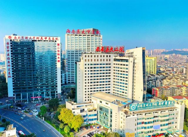 【扩散】到西南医大中医院做核酸检测有新变化！