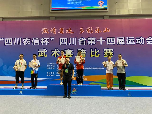 省十四运会|泸州运动员李彬源勇夺长拳、剑术、枪术三项全能金牌