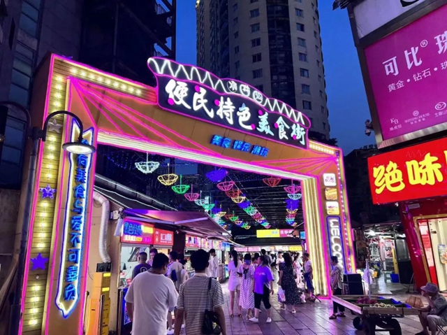 预告｜泸州夜经济亮相央视！今晚19:30锁定CCTV-2