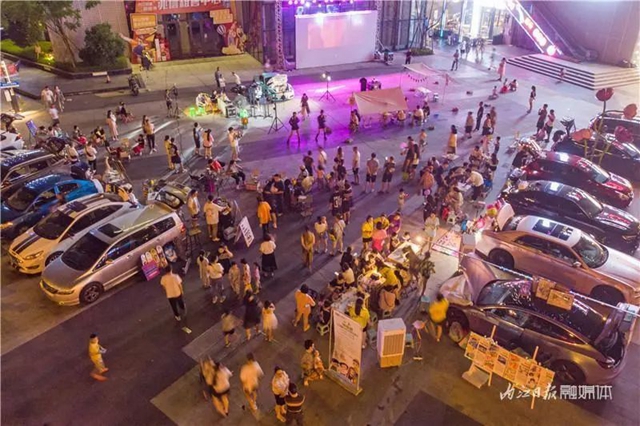 你打卡了吗？今夏最火的“后备箱集市”，内江也有！