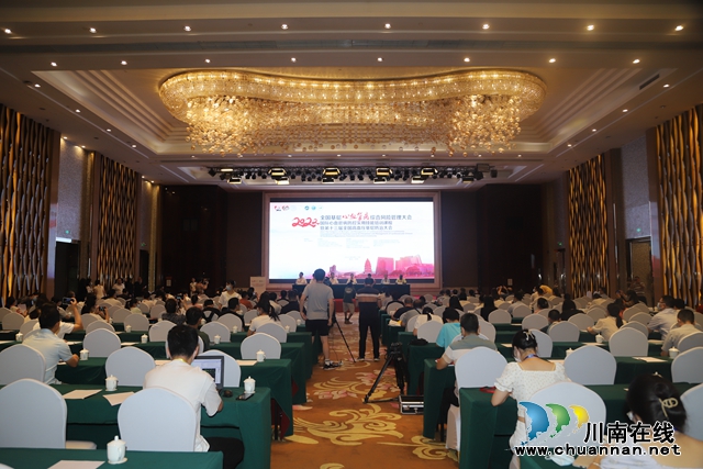 院士专家云集|全国基层心血管病综合风险管理大会在泸州举行(图2) 图5.jpg