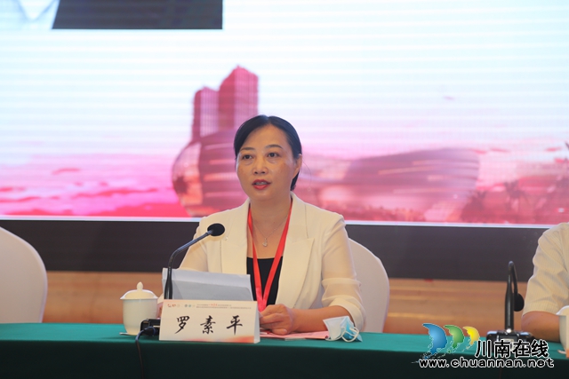 院士专家云集|全国基层心血管病综合风险管理大会在泸州举行(图8) 图2.jpg