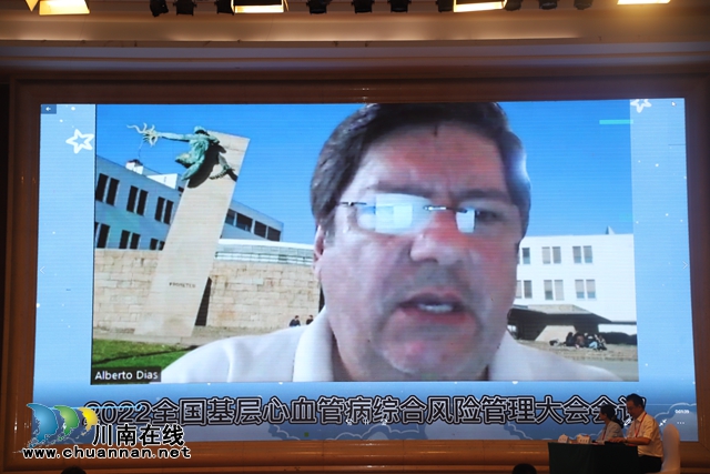 院士专家云集|全国基层心血管病综合风险管理大会在泸州举行(图11) 图13.jpg