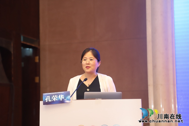 院士专家云集|全国基层心血管病综合风险管理大会在泸州举行(图15) 图11.jpg