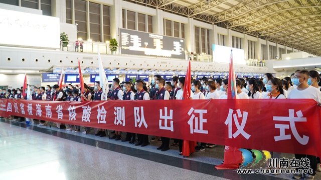 跨半个中国｜西南医大附院牵头，泸州市援海南核酸检测队逆行出征！
