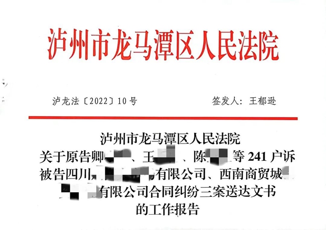 龙4.jpg