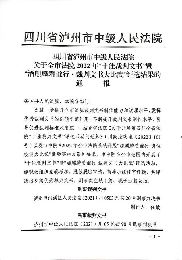 龙5.jpg