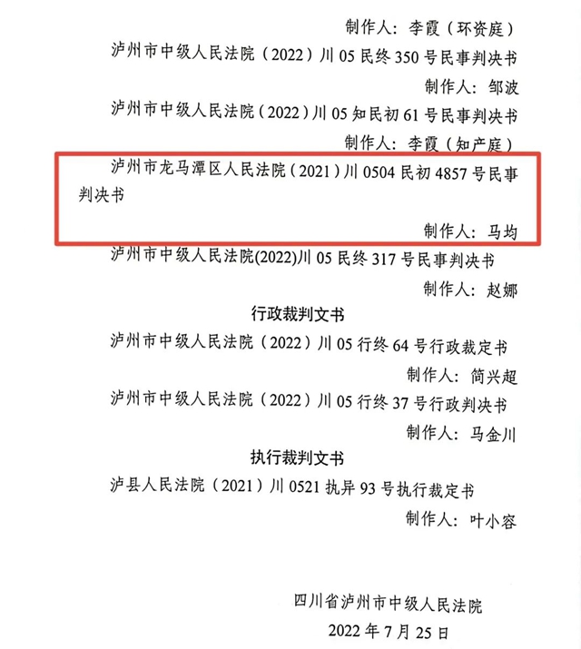 龙6.jpg
