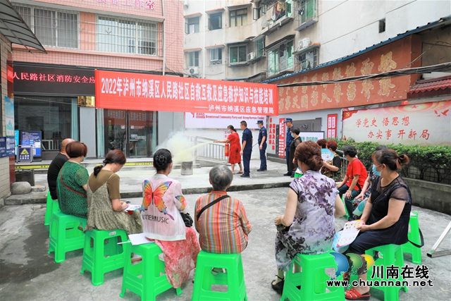 社区居民体验灭火器使用.jpg