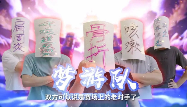 准备团战!《医者荣耀》战斗开始ing(图4) 4.jpg