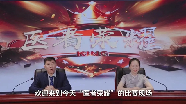 准备团战!《医者荣耀》战斗开始ing(图2) 2.jpg