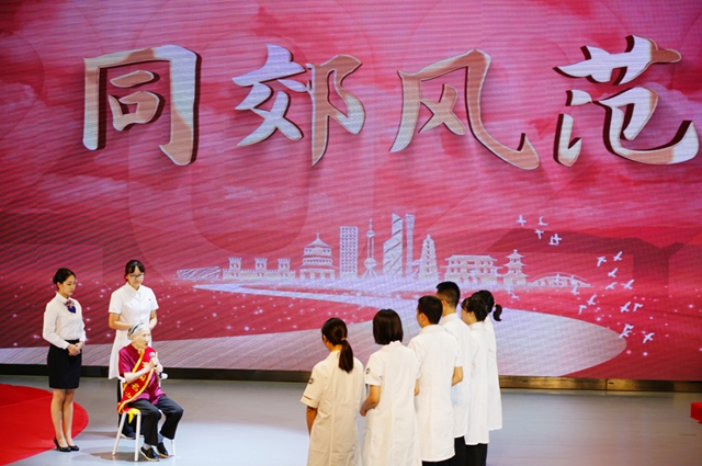 【关注】泸州市再添靓丽名片:同郊风范(图5) 5.jpg