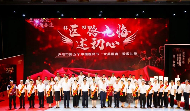 【关注】泸州市再添靓丽名片:同郊风范(图9) 8.jpg