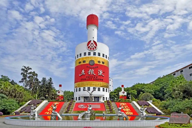 五粮液集团入选2022年度“一带一路”建设案例