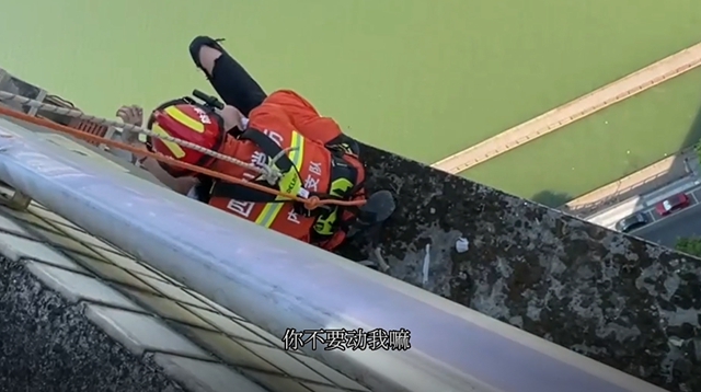 惊心动魄！内江城区33层楼边缘，他们一把抓住了他——