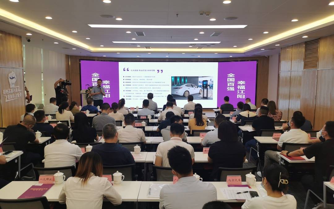 川南新能源汽车城落户泸州金融商业中心(图1) 1.jpg