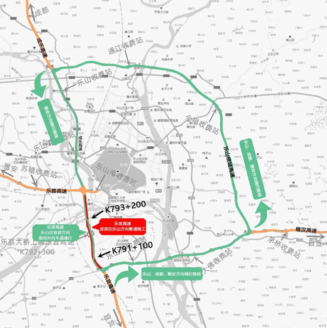 出行提示!成渝环线乐宜段即将交通管制(图1) 成乐1.jpg