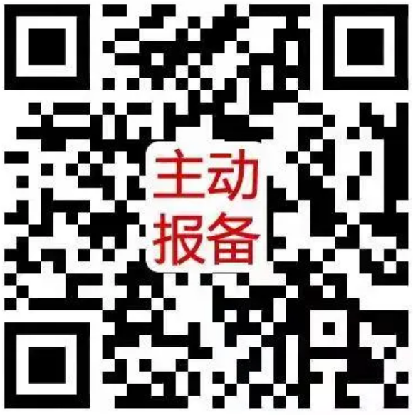 自贡“08·25”疫情累计报告确诊病例6例!(图1) 报1.png