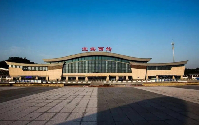 最新!宜宾五粮液机场和高铁西站正常运行(图1) 1.jpg