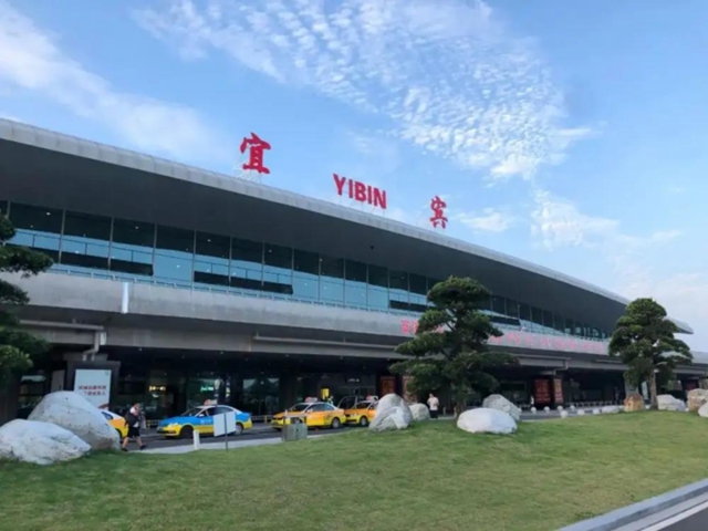 最新!宜宾五粮液机场和高铁西站正常运行(图2) 2.jpg