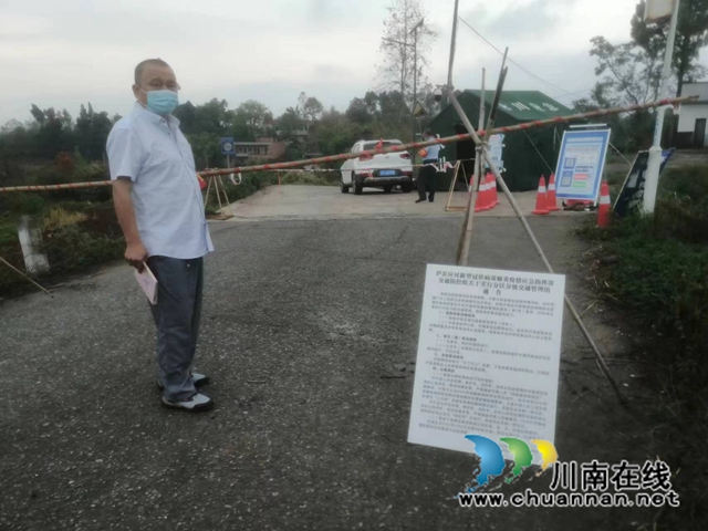 镇人大代表杨宗保坚守交界处疫情防控卡点.jpg