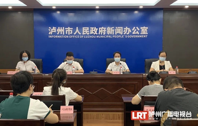 泸州:10万志愿者投身抗疫前线,8条措施稳产稳链(图1) 微信图片_20220909083912.jpg