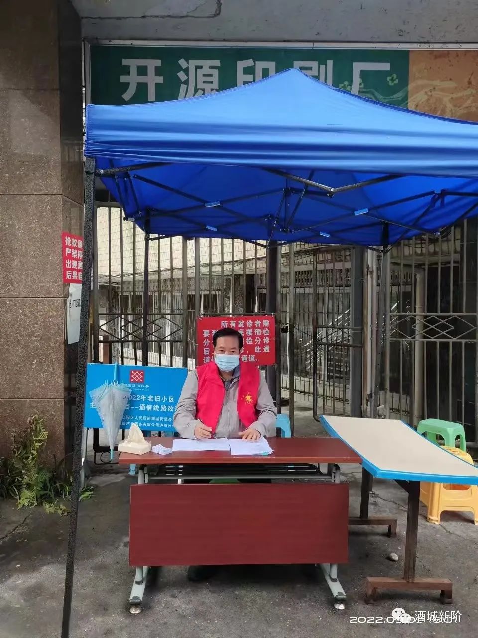 共克时艰 泸州市新阶人士在行动(图6) 6.jpg