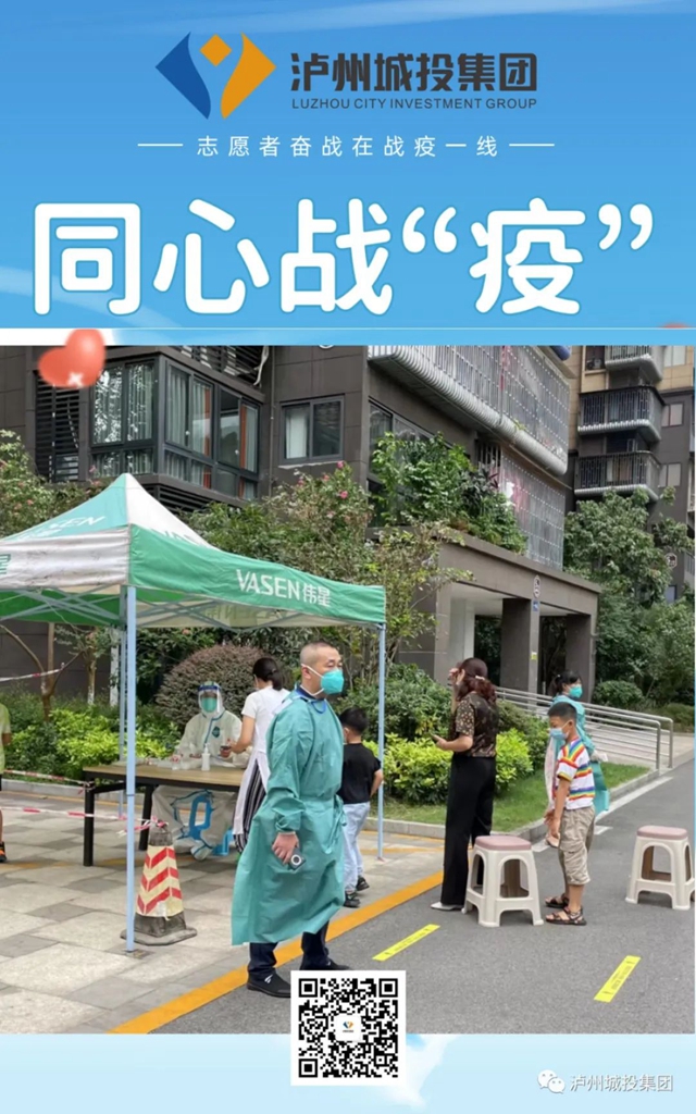 全民战疫,静待美好重启(图3) 3.jpg