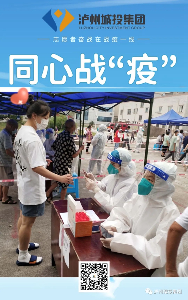 全民战疫,静待美好重启(图4) 4.jpg