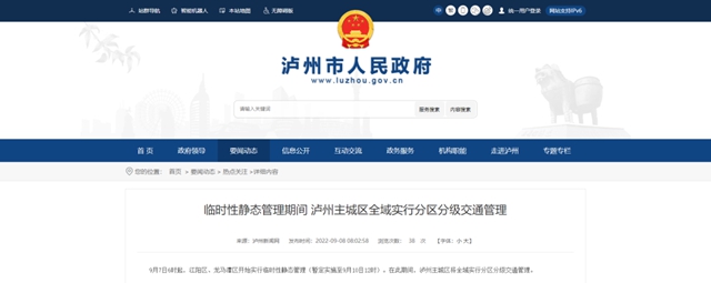 全民战疫,静待美好重启(图2) 2.jpg