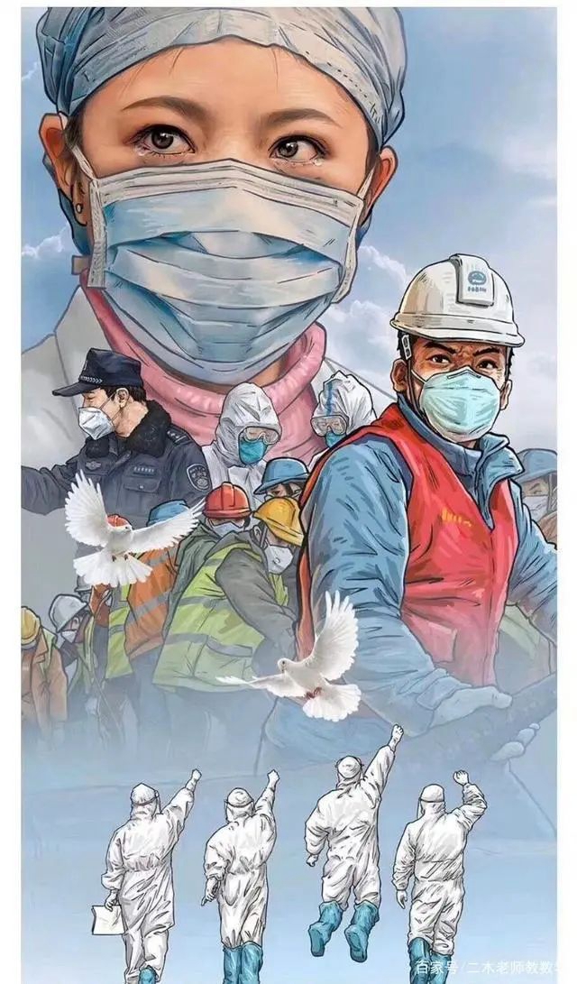 全民战疫,静待美好重启(图6) 6.jpg